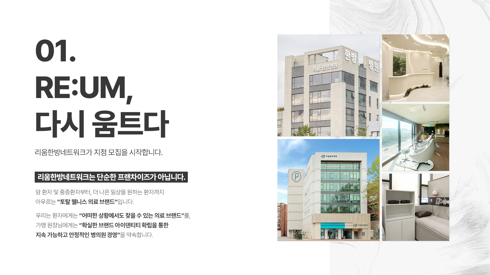 이미지 01